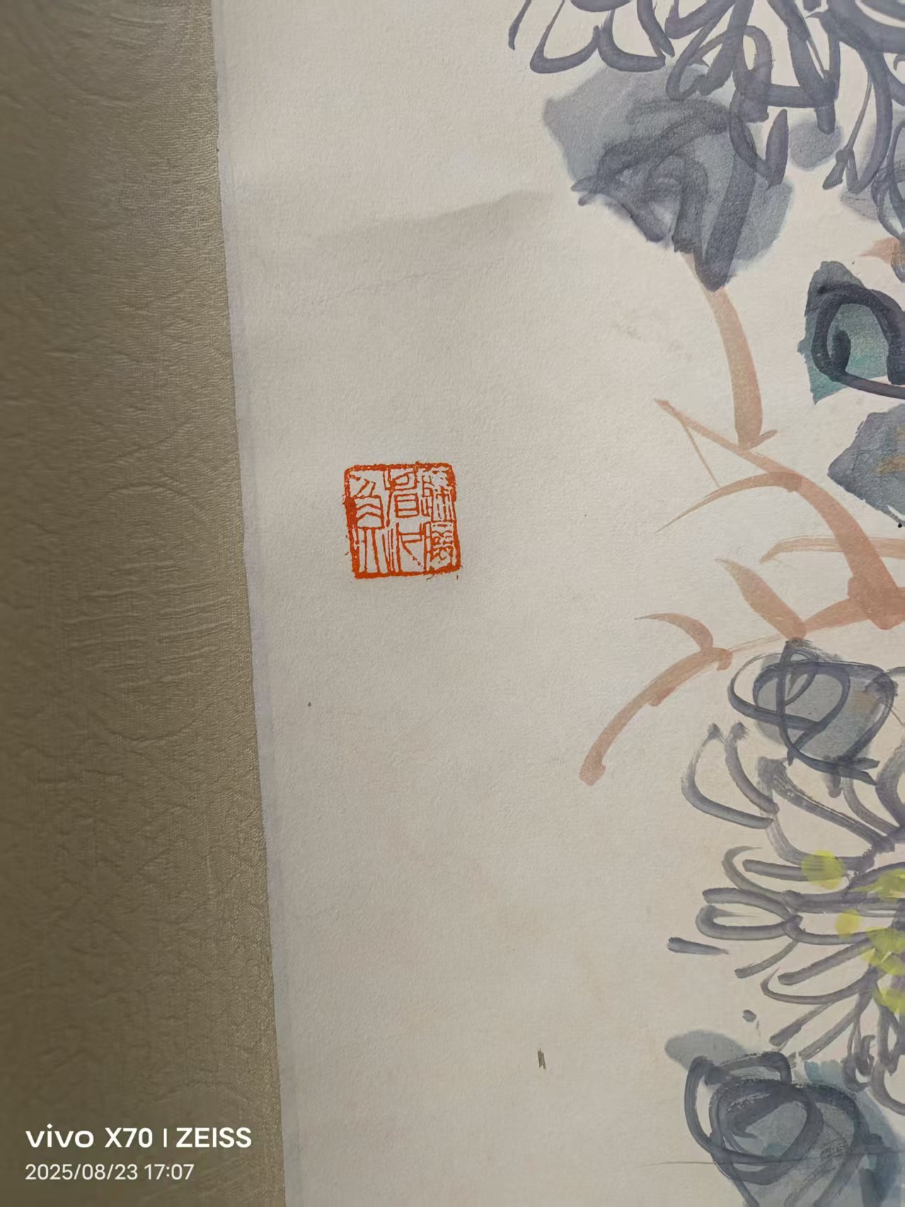 艺术品交流中心