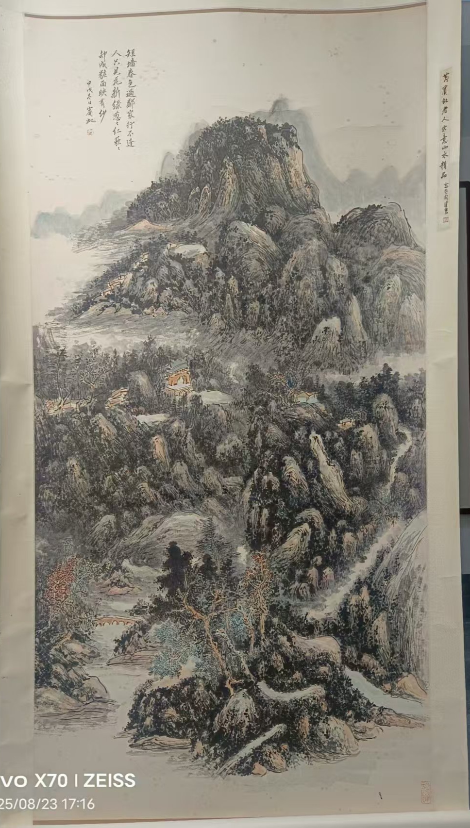 艺术品交流中心