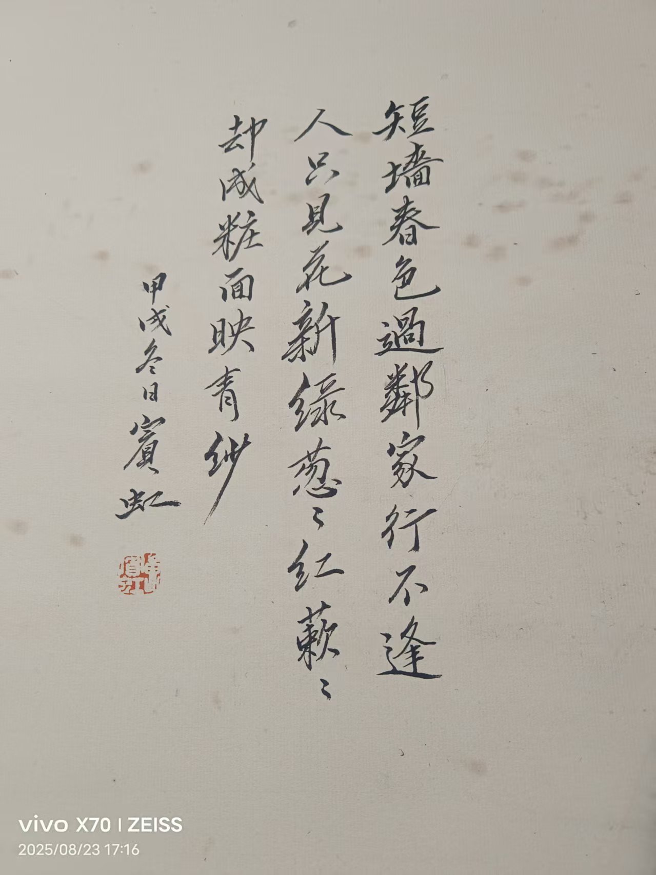 艺术品交流中心