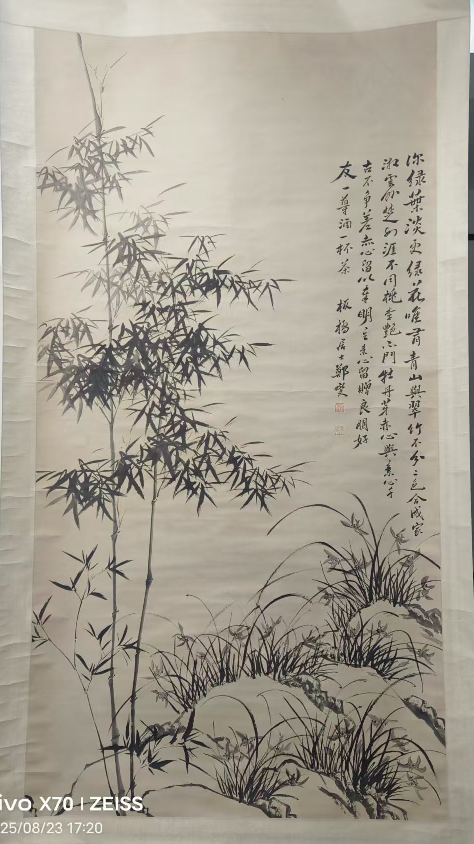 艺术品交流中心