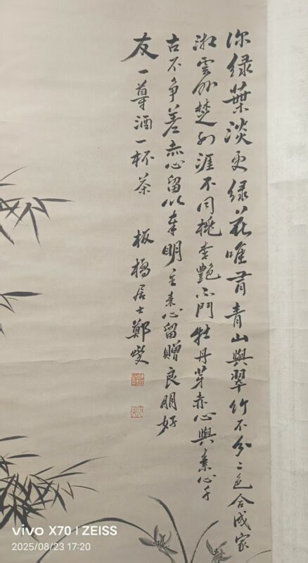 艺术品交流中心