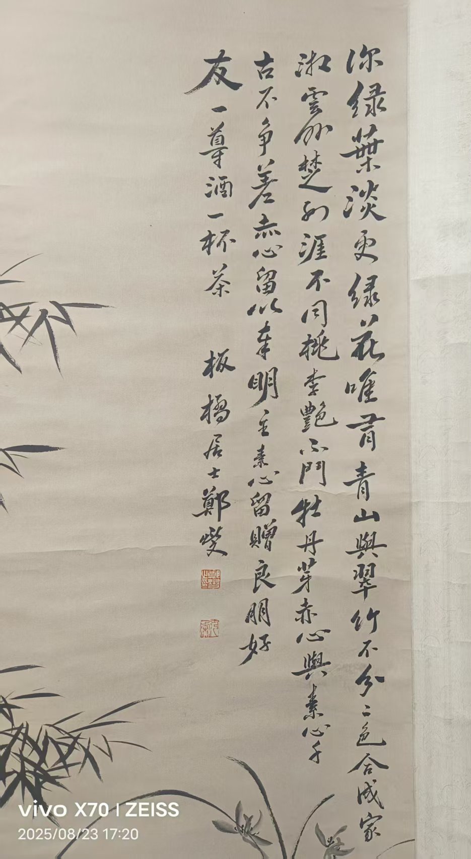 艺术品交流中心