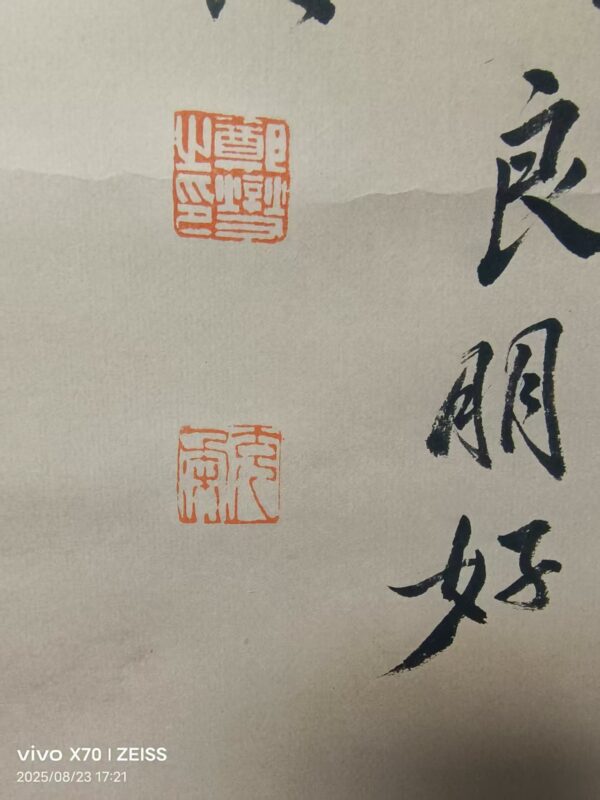 艺术品交流中心