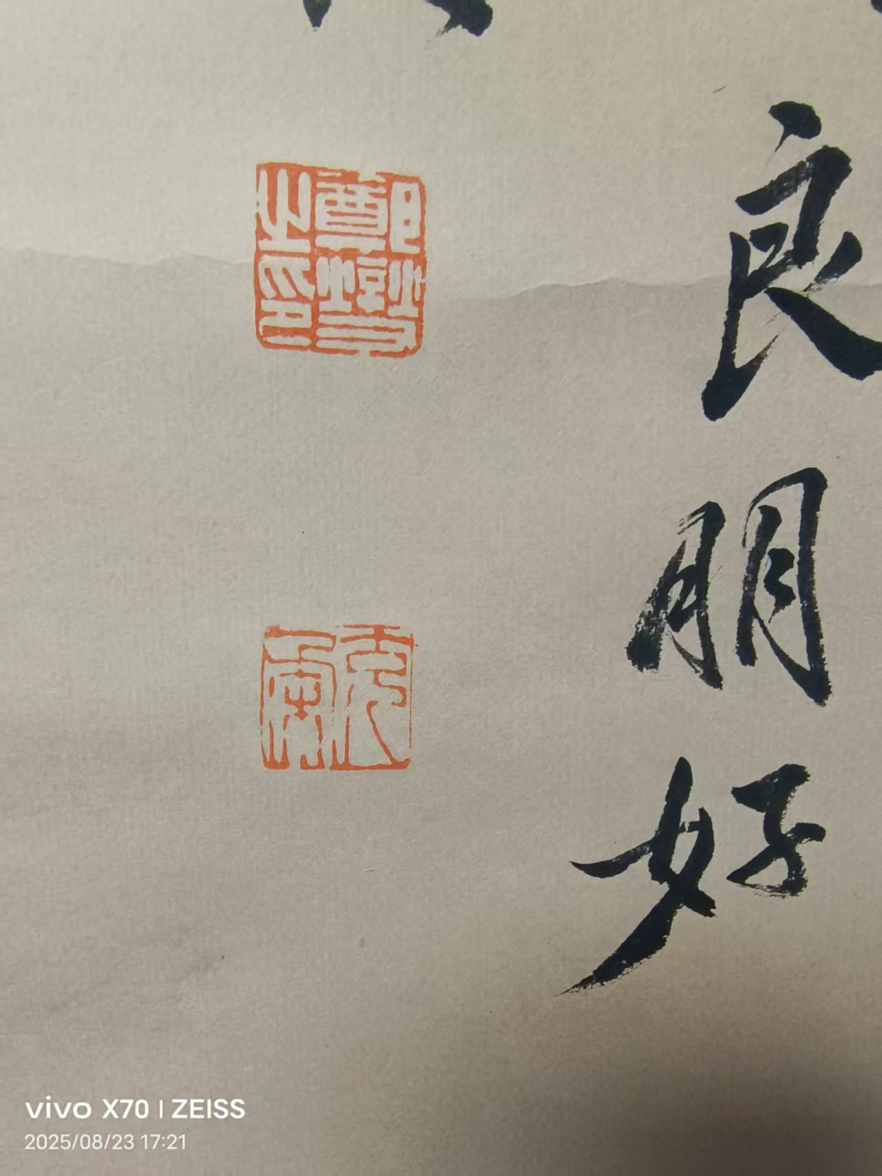 艺术品交流中心