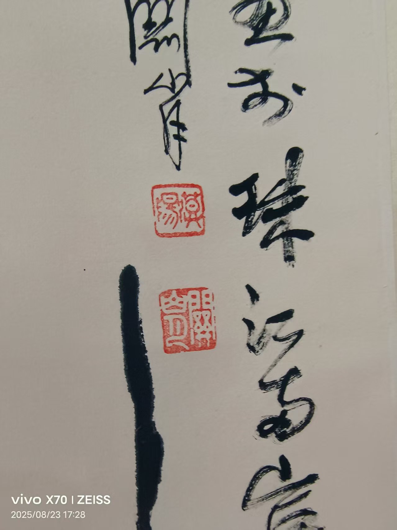 艺术品交流中心