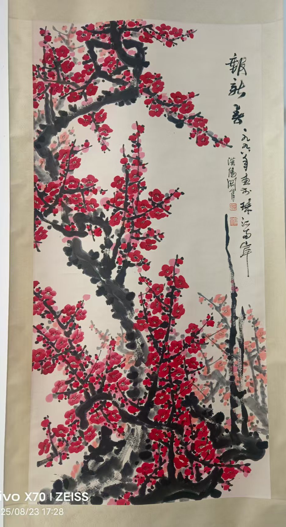 艺术品交流中心