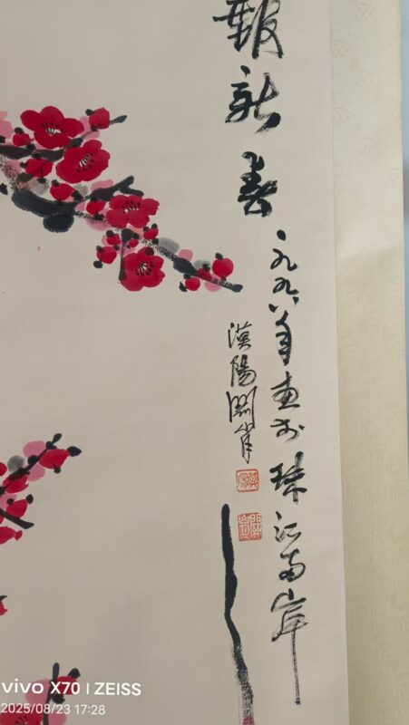 艺术品交流中心