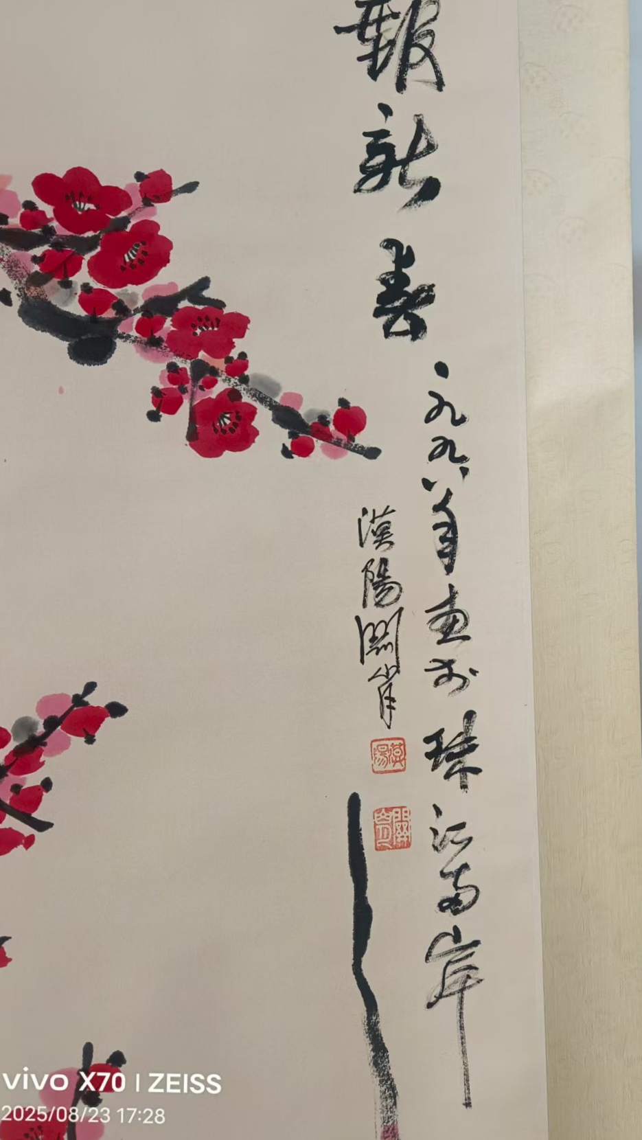 艺术品交流中心