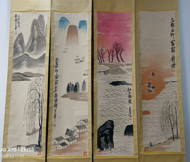 艺术品交流中心