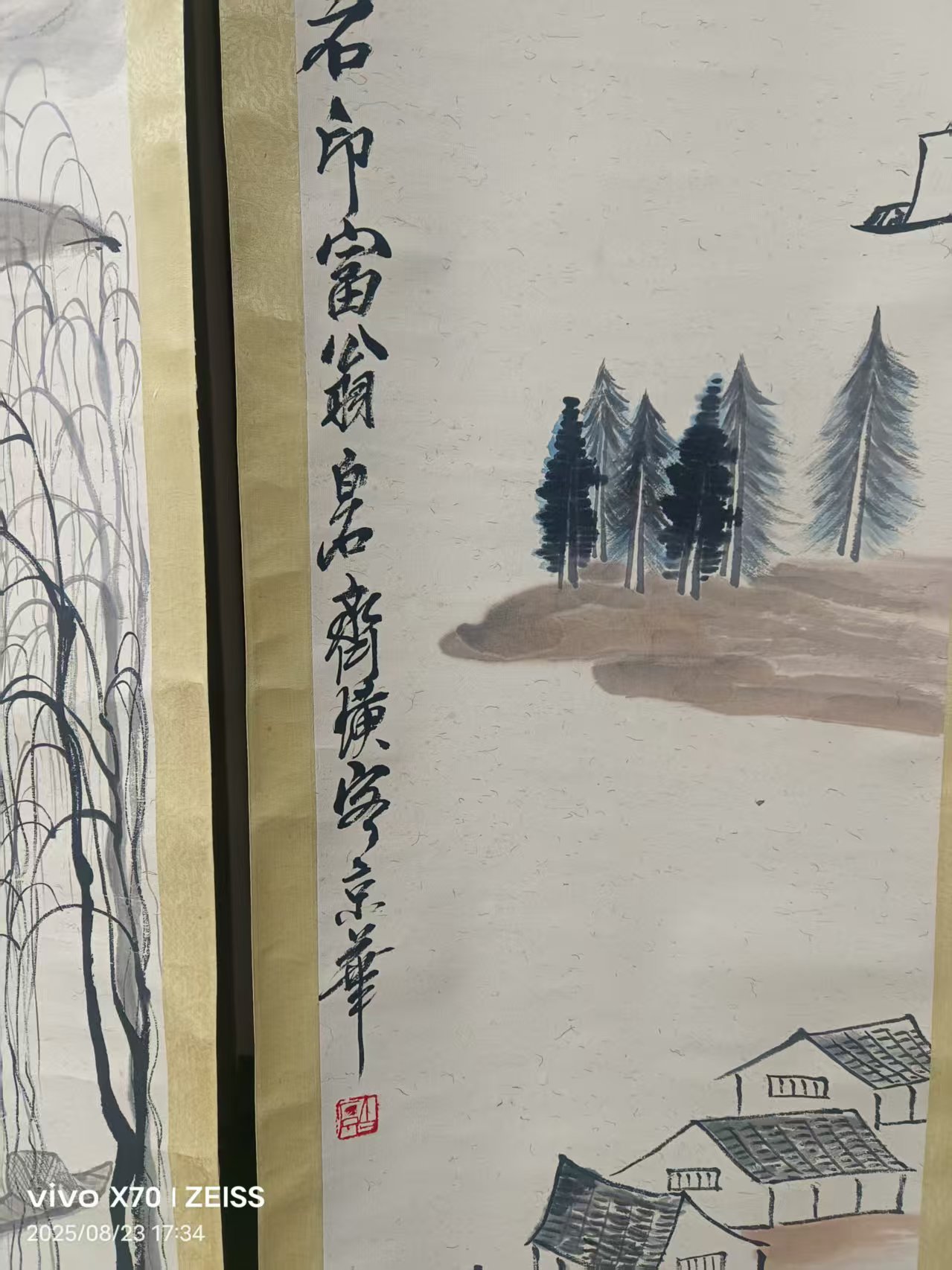 艺术品交流中心