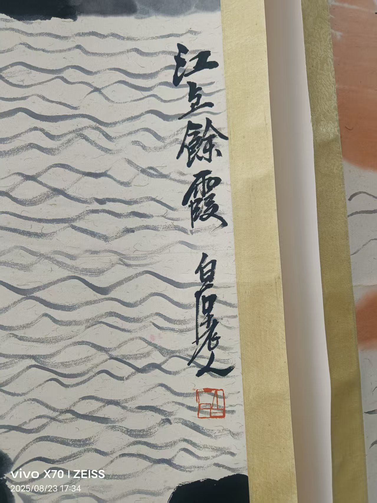 艺术品交流中心