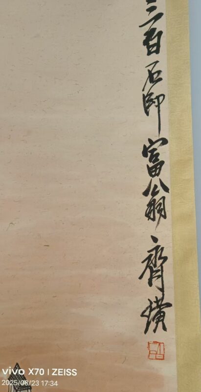 艺术品交流中心