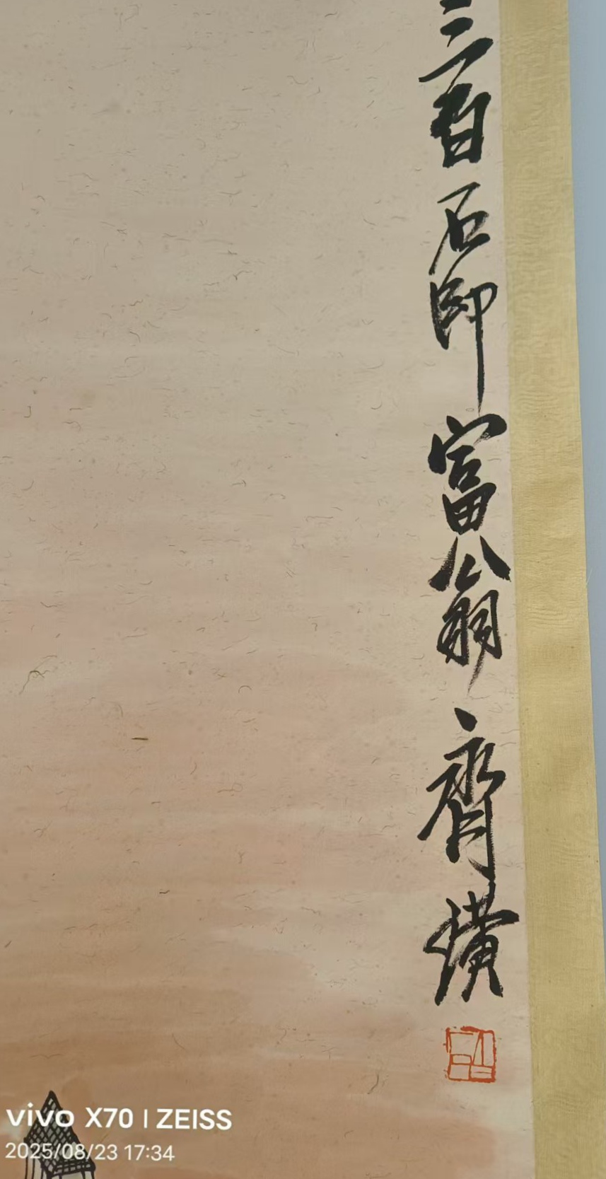 艺术品交流中心