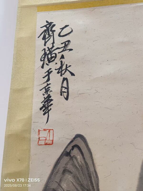 艺术品交流中心