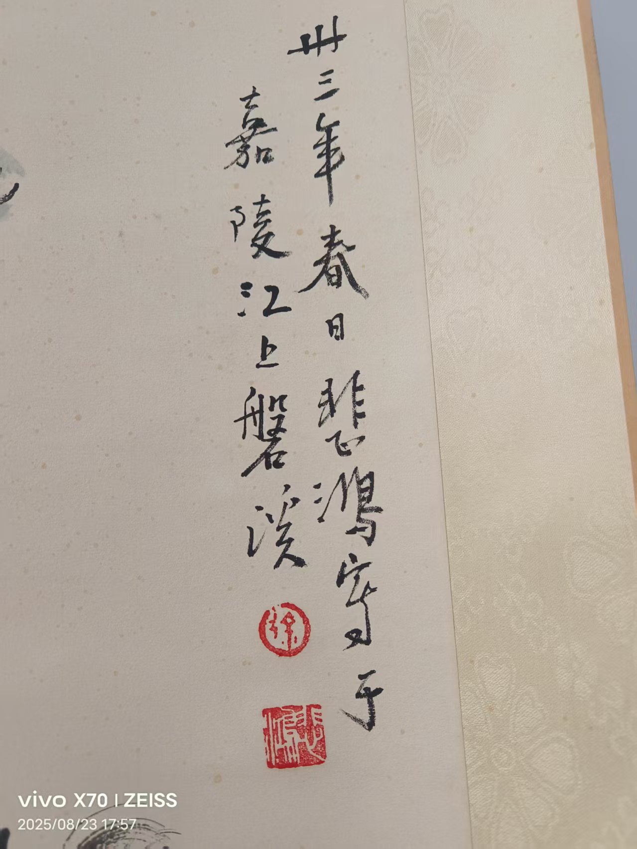 艺术品交流中心