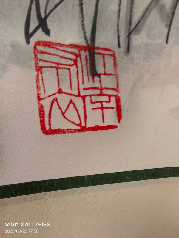 艺术品交流中心