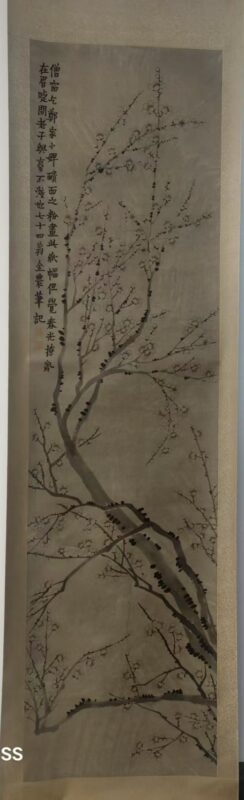 艺术品交流中心