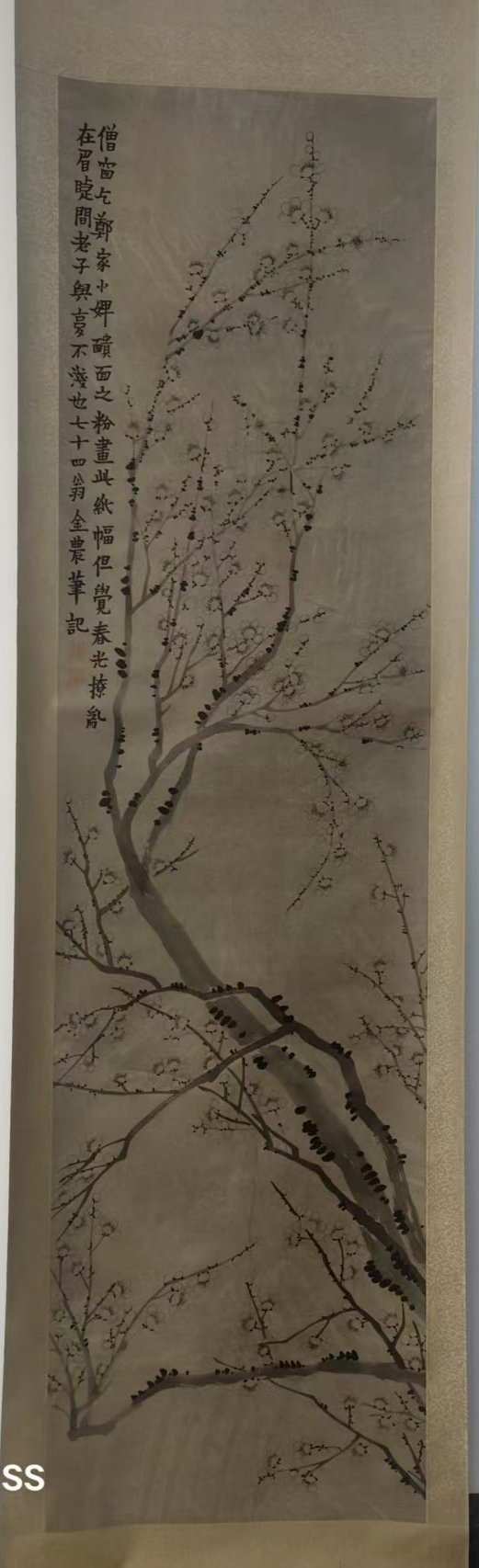 艺术品交流中心