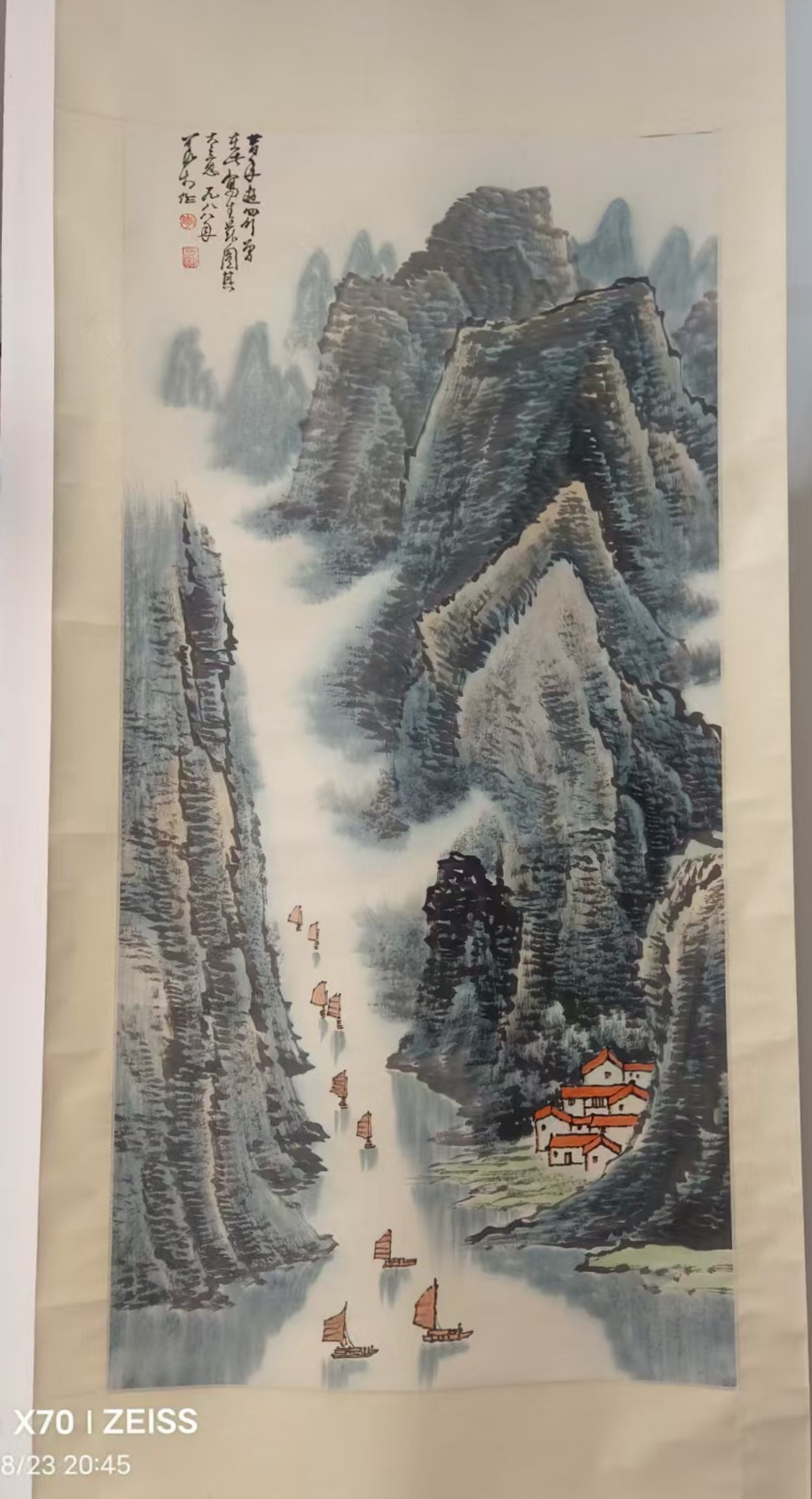 艺术品交流中心