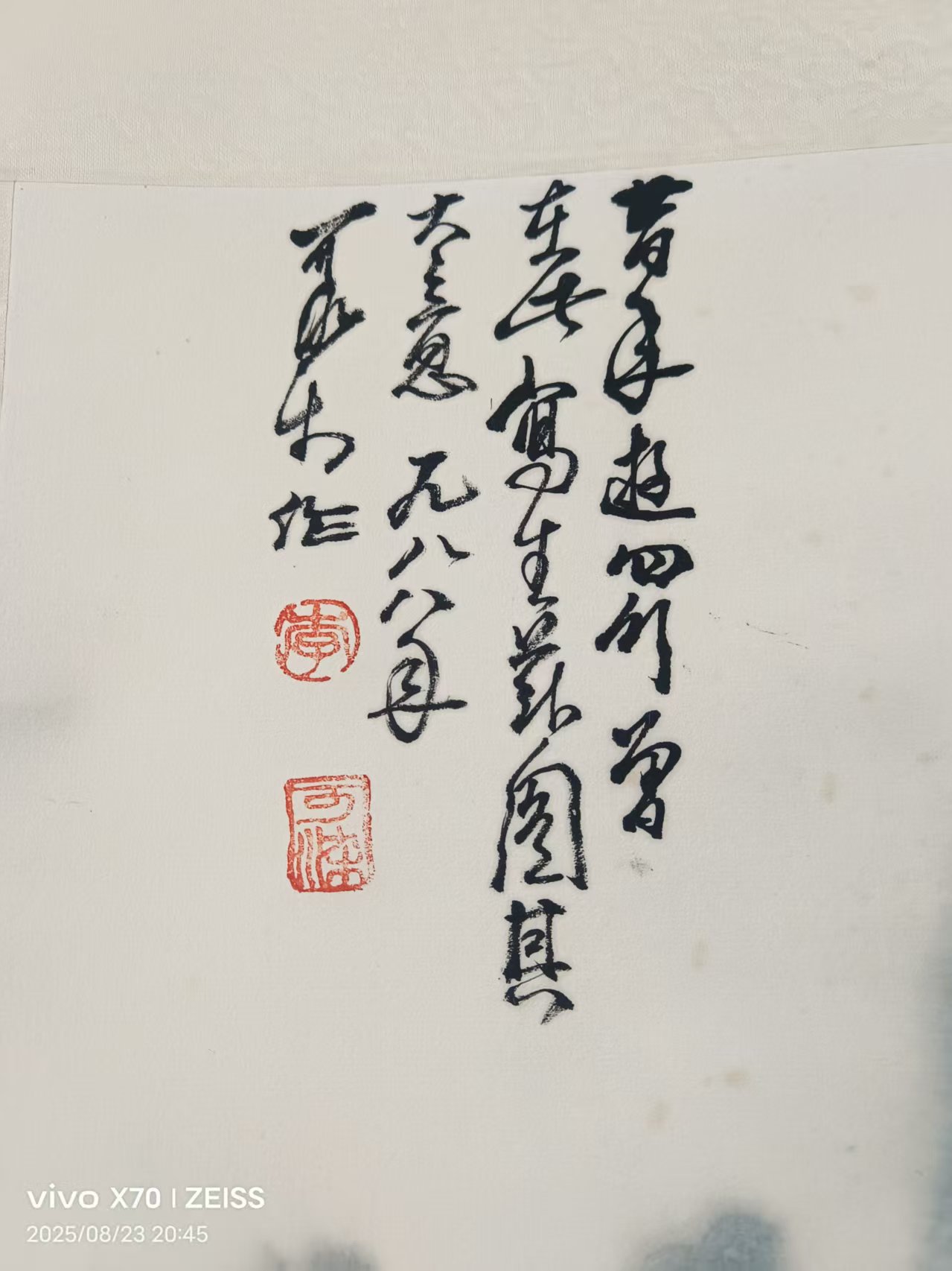 艺术品交流中心