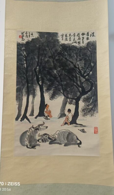 艺术品交流中心