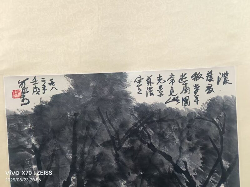 艺术品交流中心