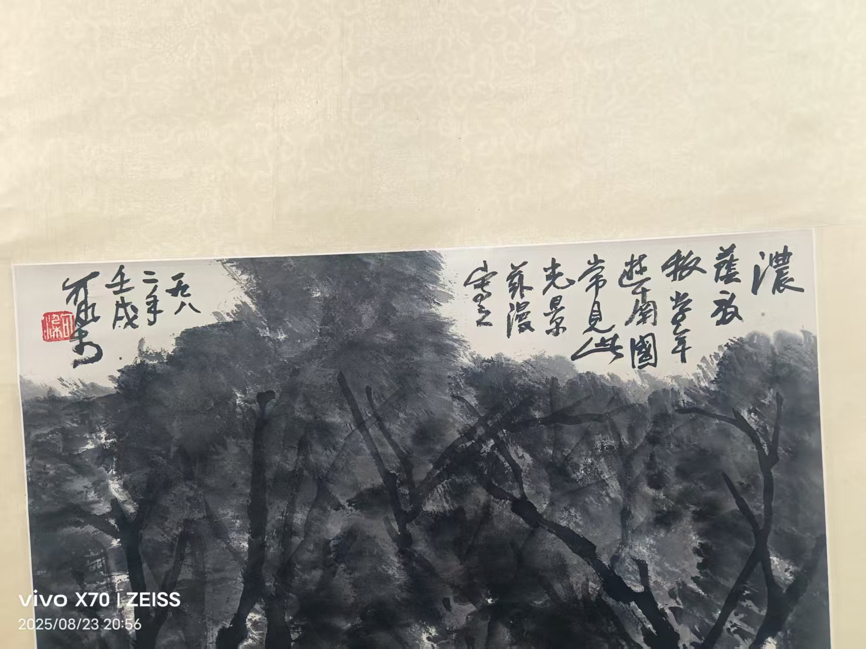 艺术品交流中心