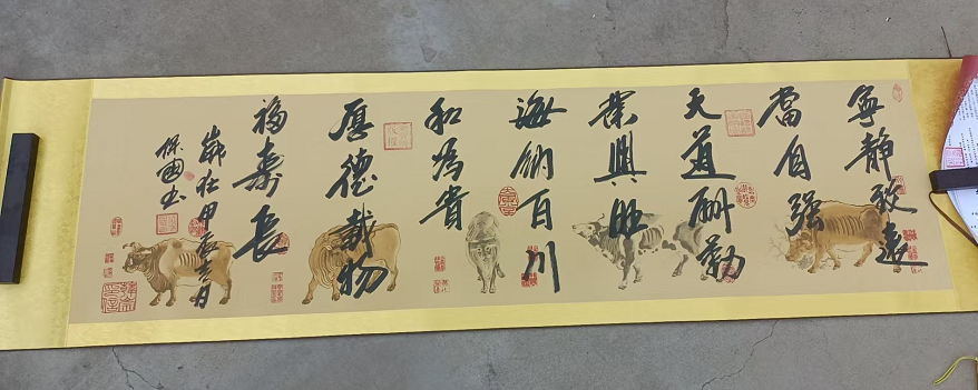 艺术品交流中心