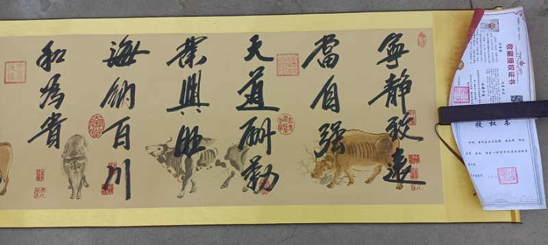 艺术品交流中心