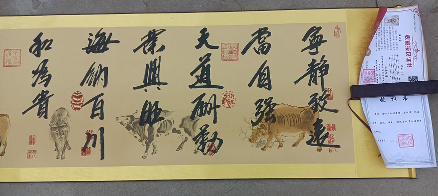 艺术品交流中心