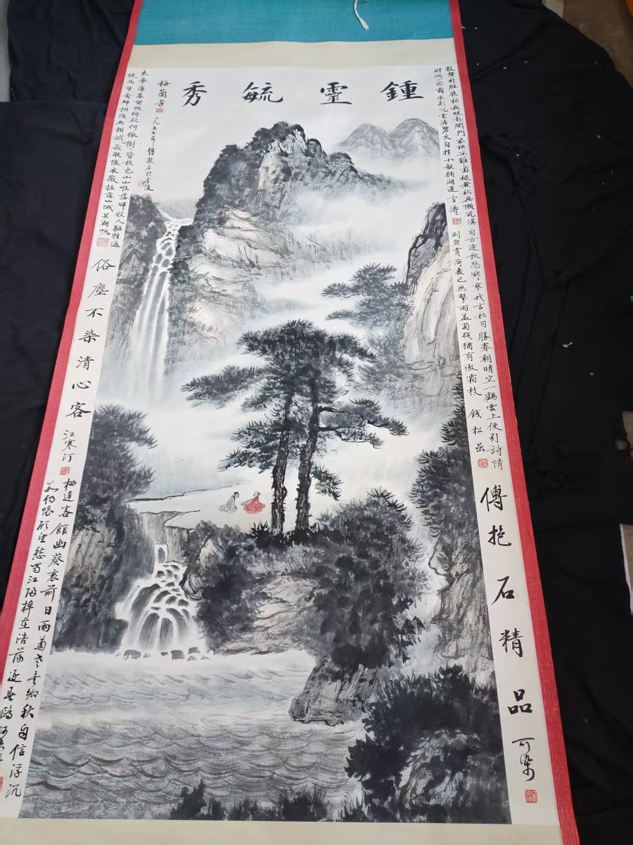 艺术品交流中心