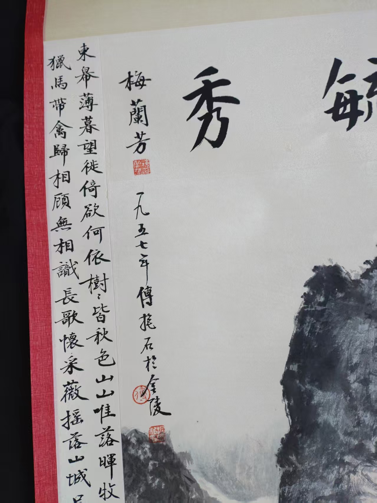 艺术品交流中心