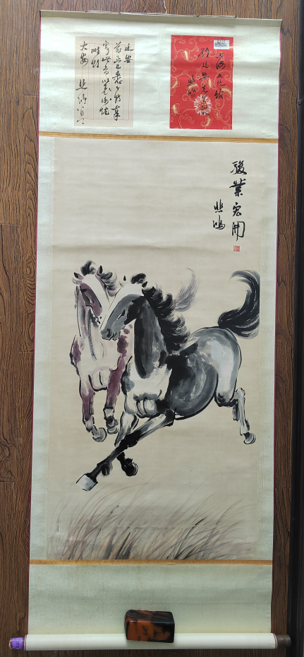 【V】徐悲鸿 骏业宏开-资源网