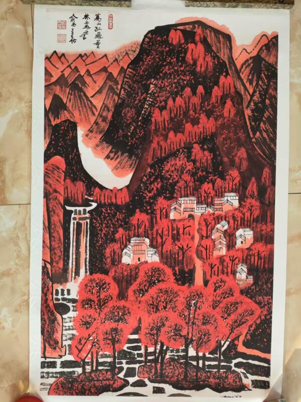 艺术品交流中心