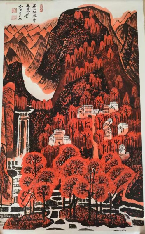 艺术品交流中心