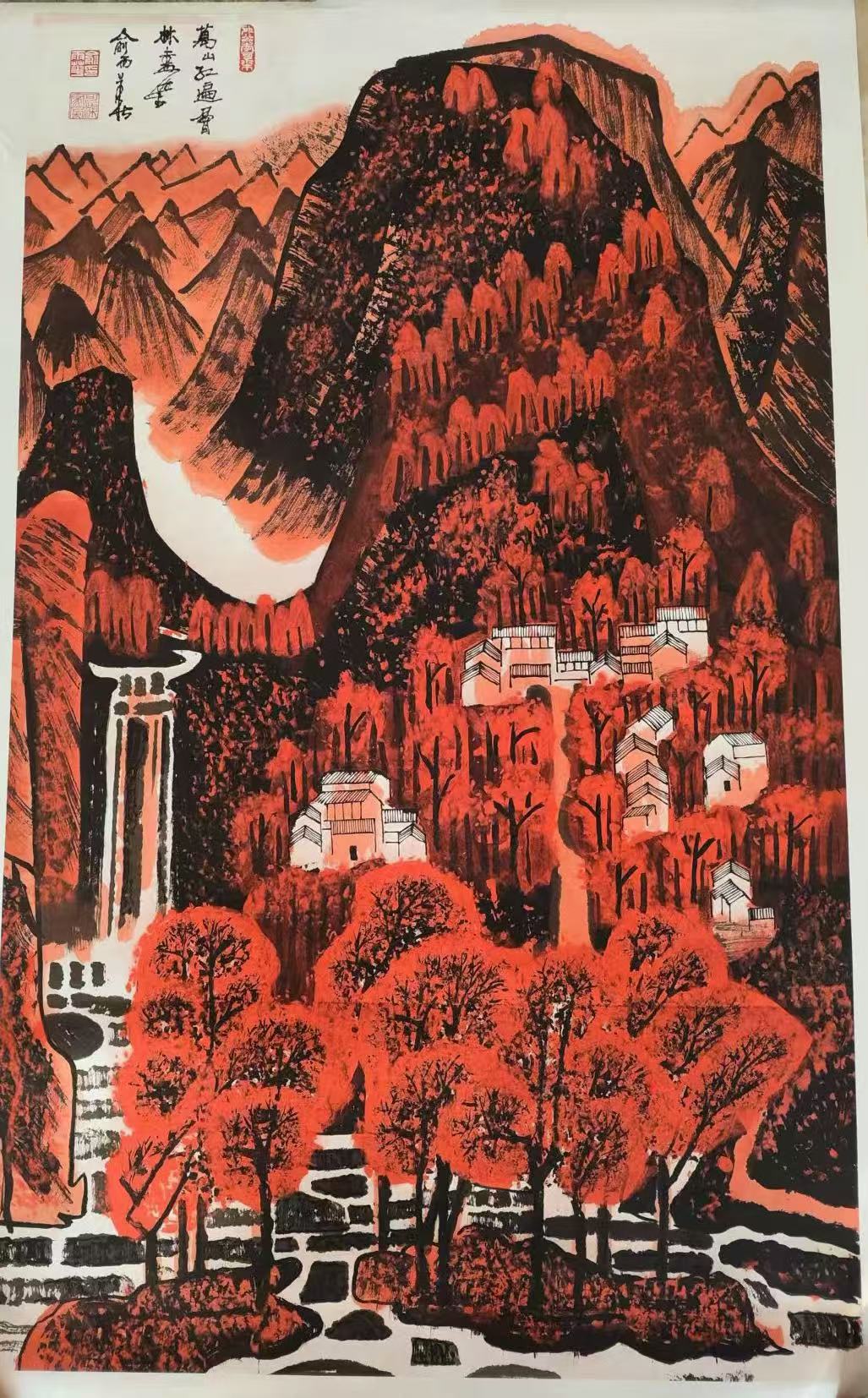 艺术品交流中心