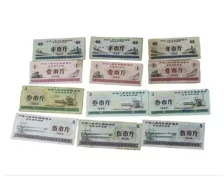 【V】中国粮票1966年一组-资源网