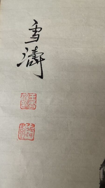 艺术品交流中心