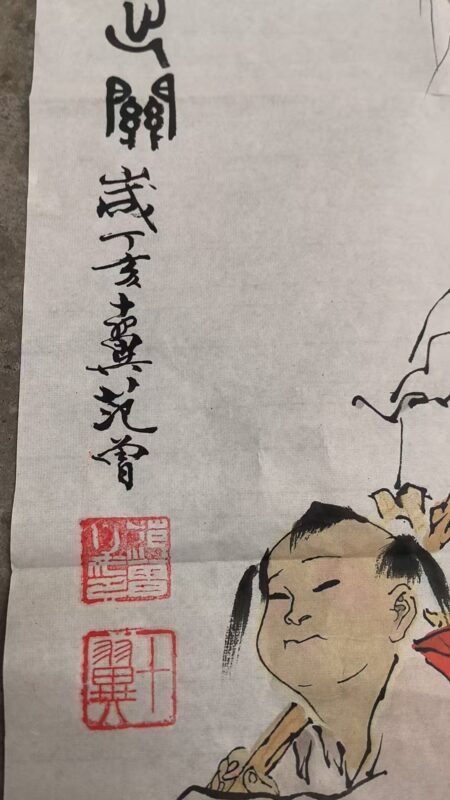 艺术品交流中心