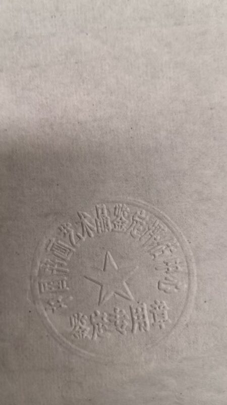 艺术品交流中心