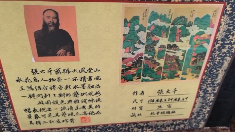 艺术品交流中心