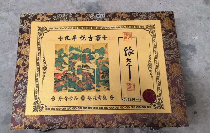 艺术品交流中心