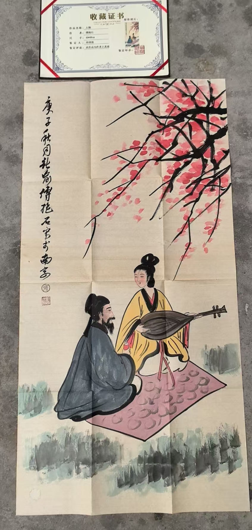 【V】傅抱石 人物画-资源网