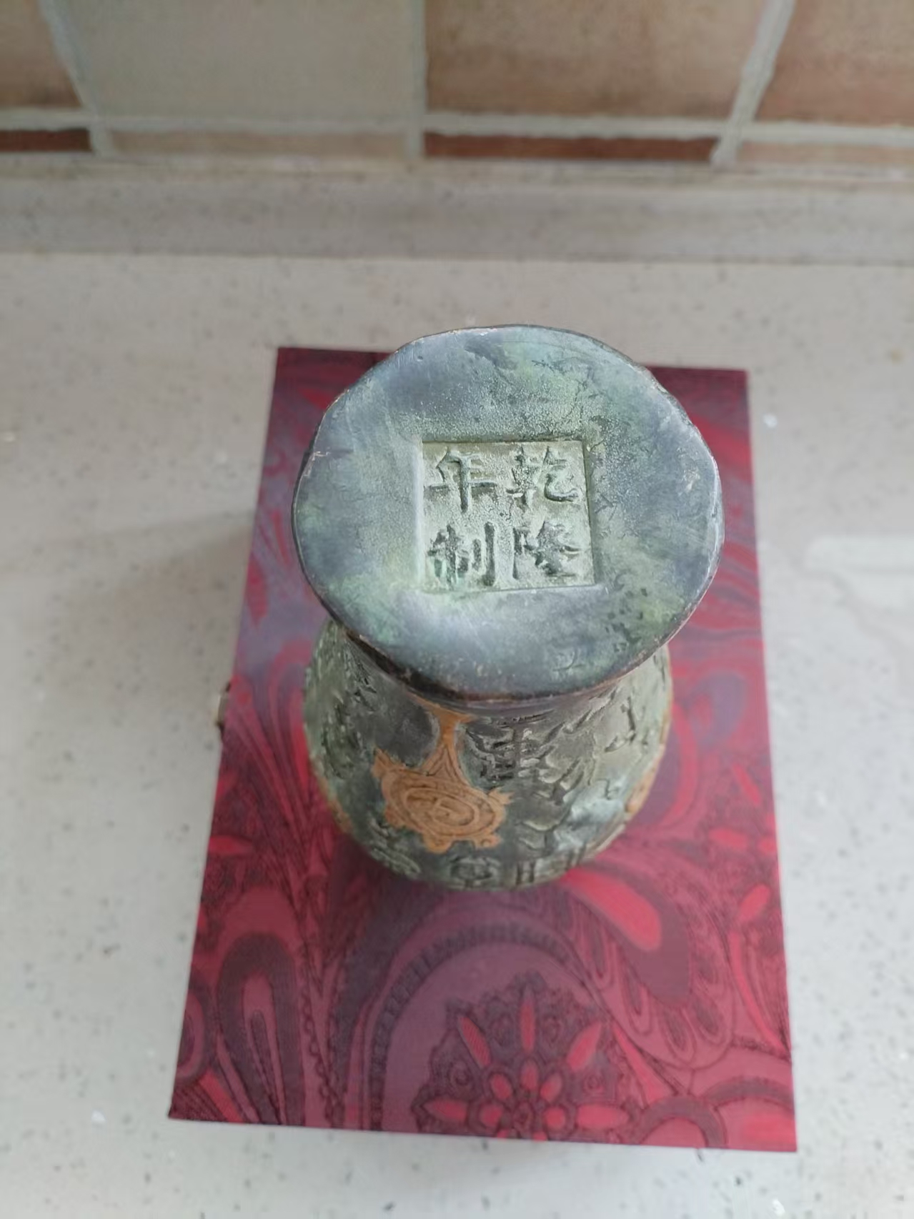 艺术品交流中心