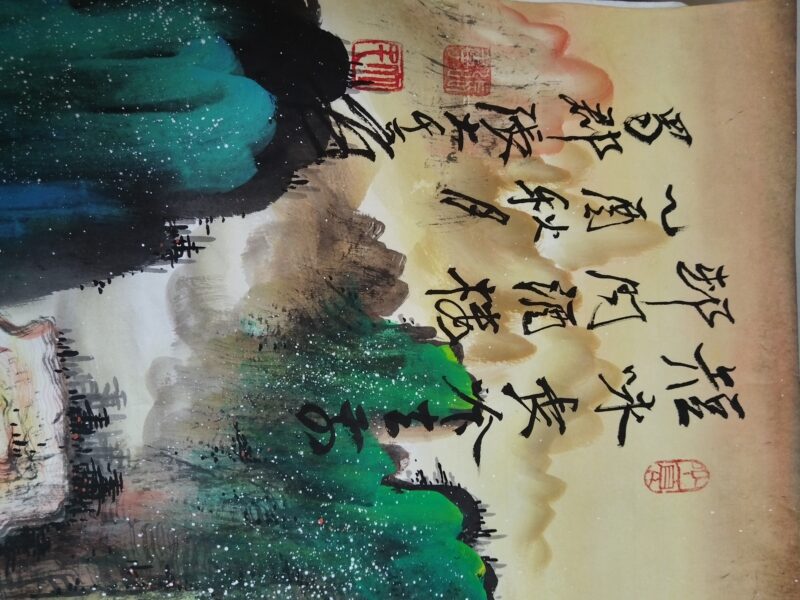 艺术品交流中心