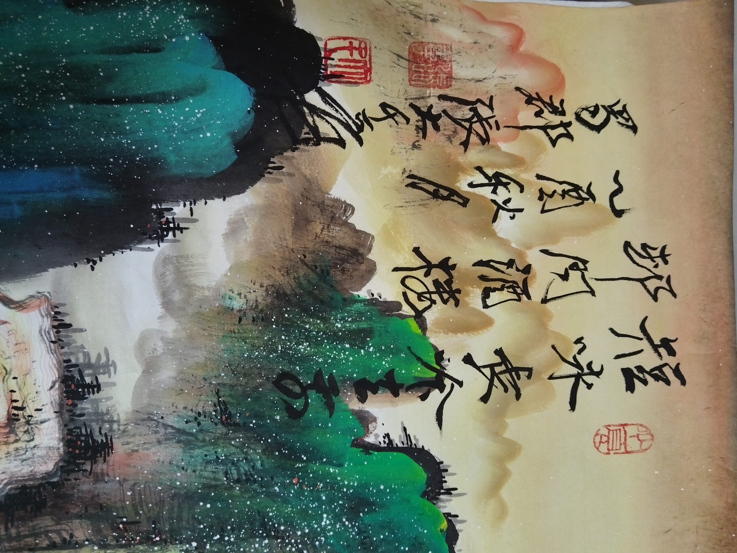 艺术品交流中心