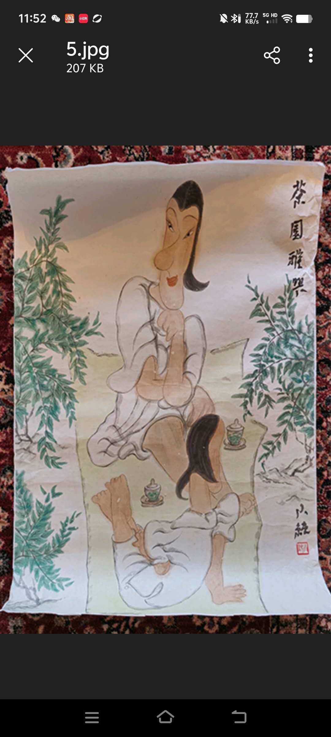 【V】茶园雅兴-资源网