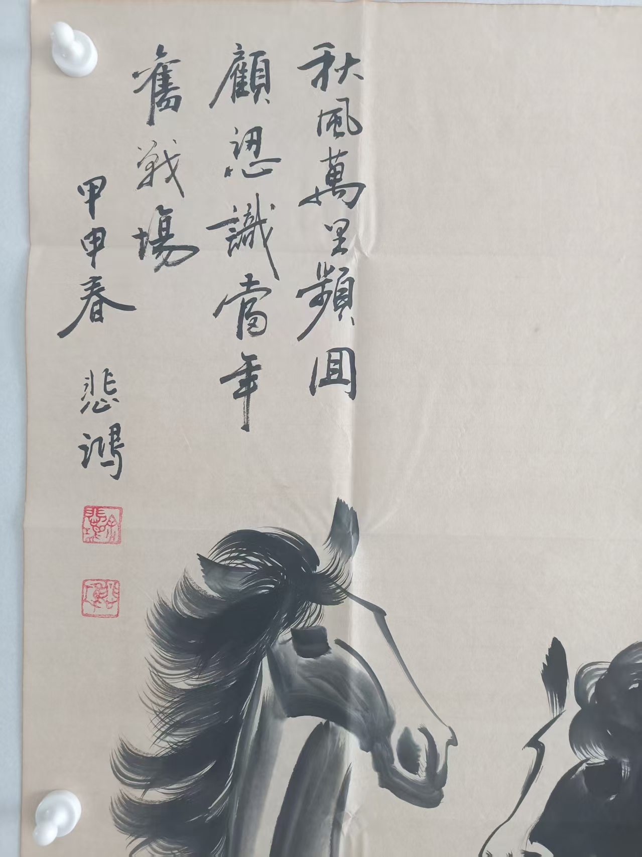 艺术品交流中心