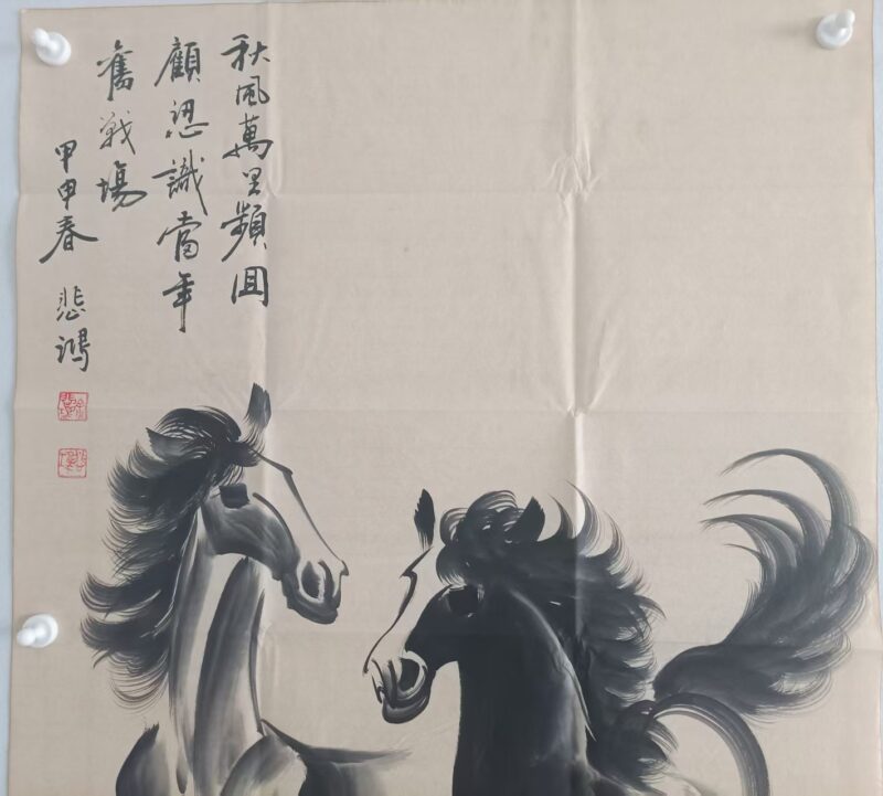 艺术品交流中心