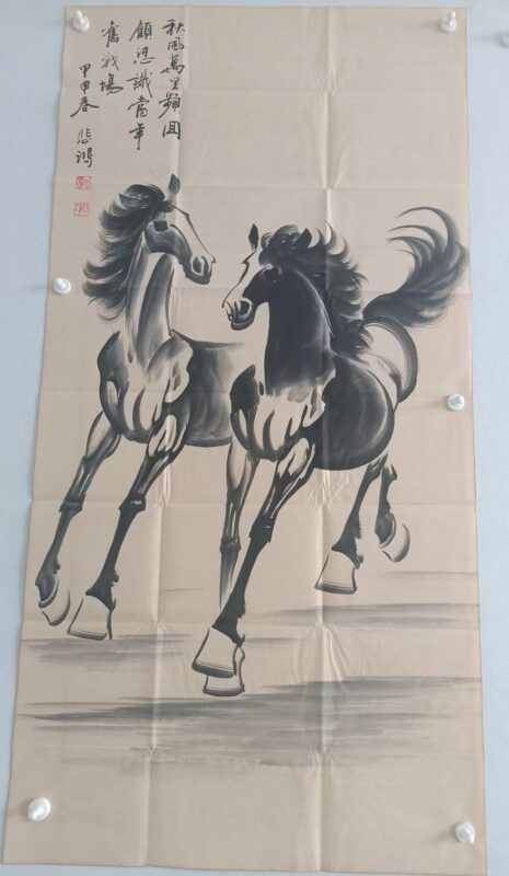 艺术品交流中心